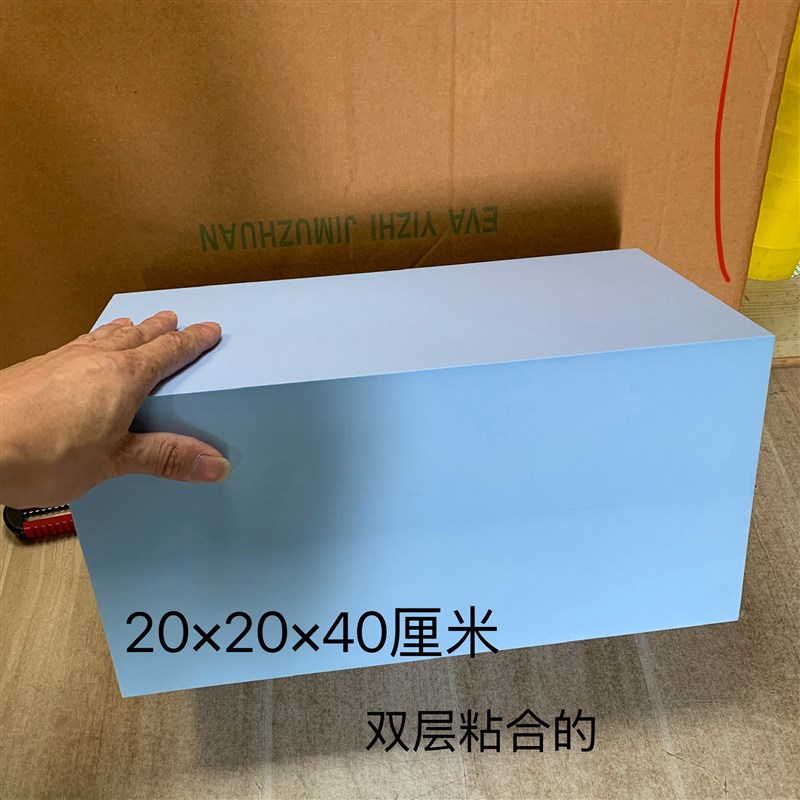 EVA泡沫大号长方体儿童乐园软体摆设小凳幼儿园积木玩具摄影道具