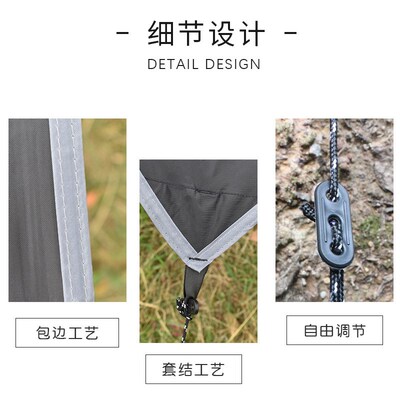 天幕户外露营帐篷涂银防晒防雨遮阳凉棚超轻便携式野餐露野营装备