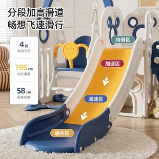 滑滑梯儿童室内家用2至10岁宝宝滑梯秋千二合一家庭多功能游乐场