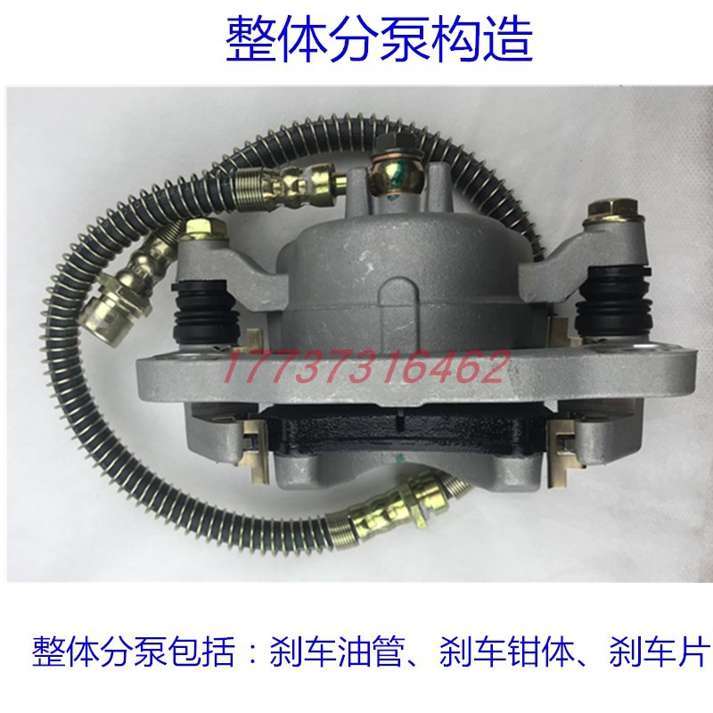 大阳巧客刹车分泵制动钳带刹车片油管a系两座s系四座刹车制动配件