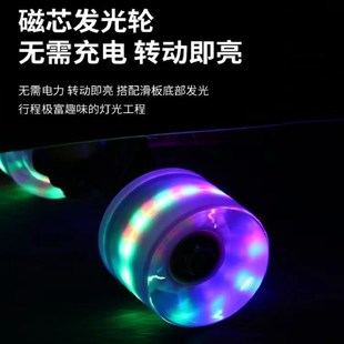 新哪吒2儿童滑板初学者男孩6一12岁女童10双翘四轮滑板车魔童闹海