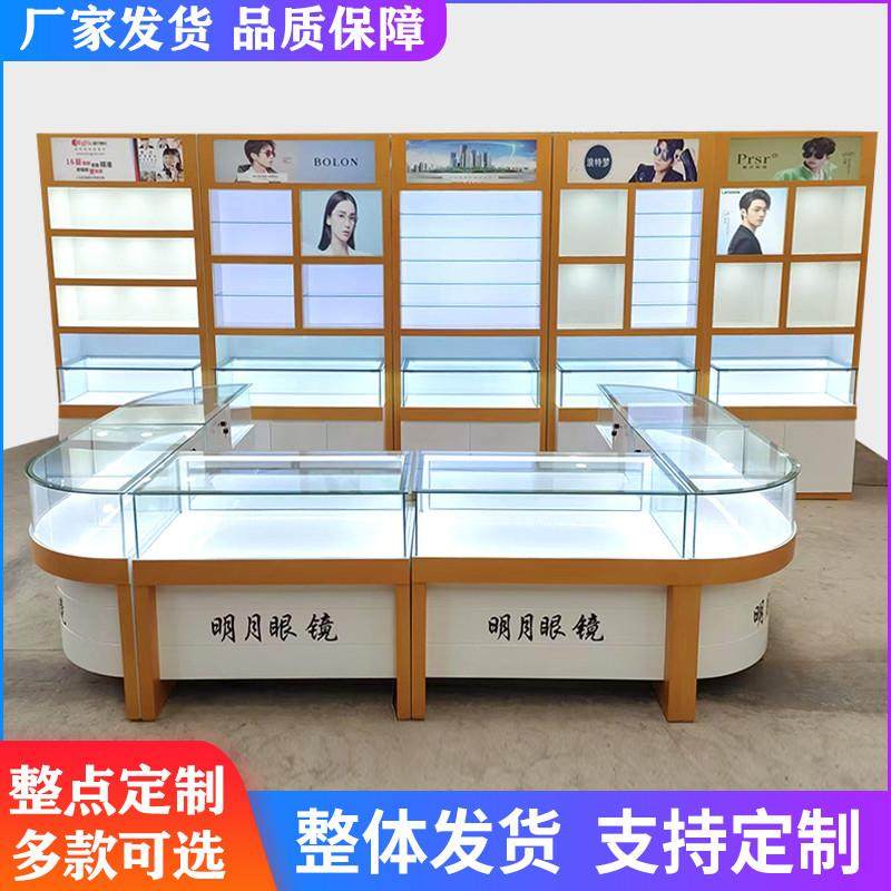 眼镜店眼镜展示柜陈列柜货架厂家中岛柜展示柜墨镜展示架全店定制