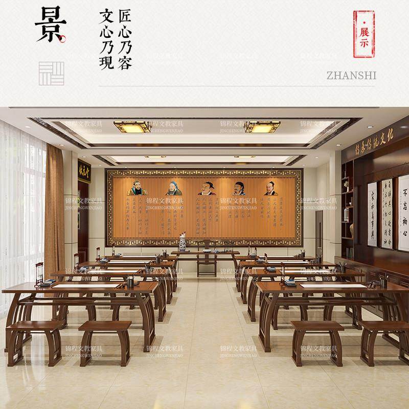实木国学书法桌琴棋书画桌案培训班写毛笔练字马鞍桌中式仿古复古