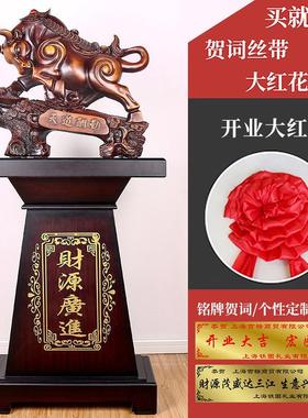牛摆件大型落地办公室公司开业乔迁大厅高端大气装饰工艺高档礼物