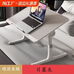 床上小桌子可升降电脑桌折叠学习桌学生宿舍懒人简易书桌家用飘窗