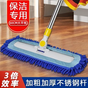 家用一拖净干湿两用家政保洁专用懒人 德国雪尼尔平板拖把2024新款