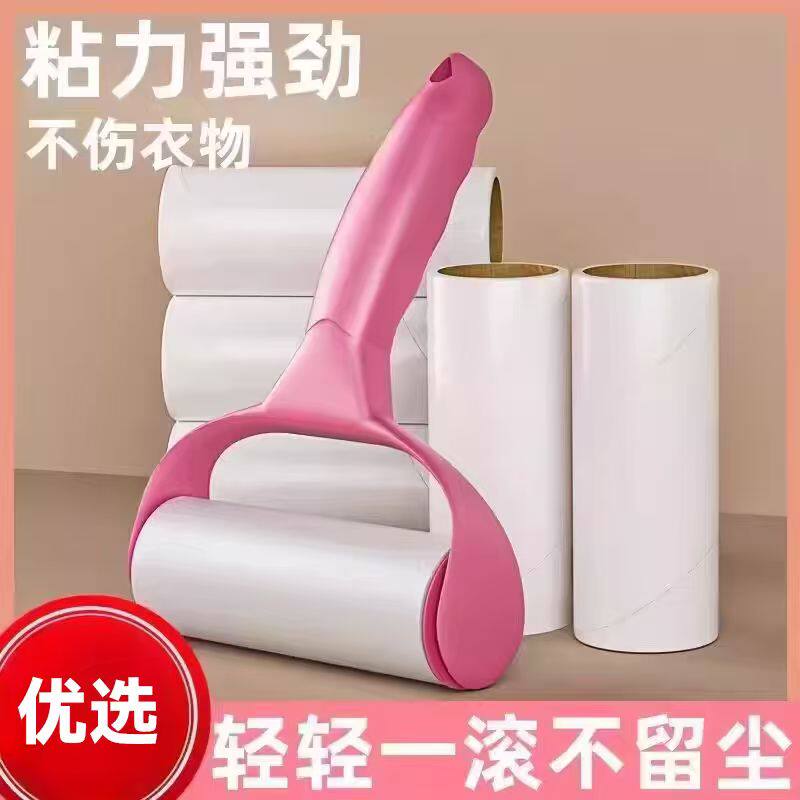 粘毛器滚筒可撕式粘毛滚刷去毛神器粘力强劲不伤衣物粘毛神器 - 月亮不睡杂货铺出品