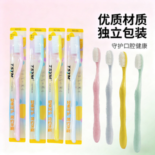 软毛宽头牙刷成人家庭装独立包装简约全方位深层清洁口腔家用牙刷
