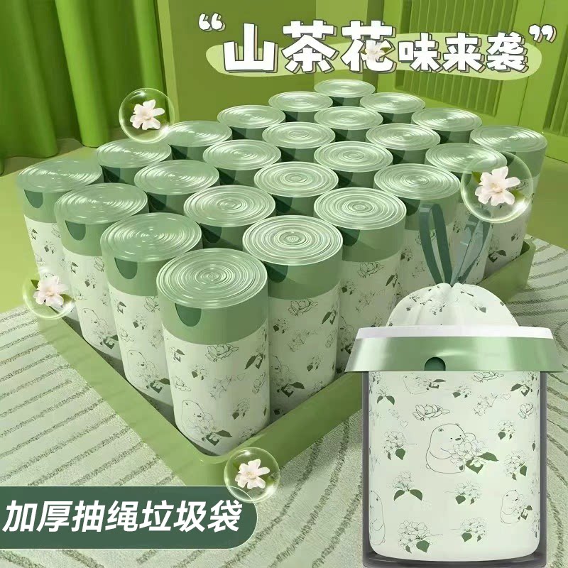 印花抽绳垃圾袋家用加厚防漏手提式塑料袋10只装家用款垃圾袋S9