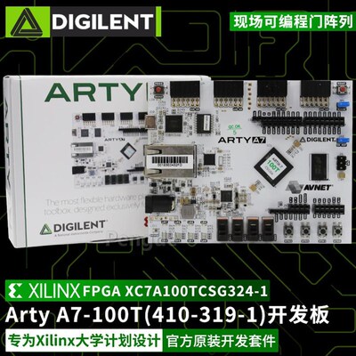 Arty A7100T 4103191 Digilent迪芝伦 FPGA/SoC Zynq 开发板