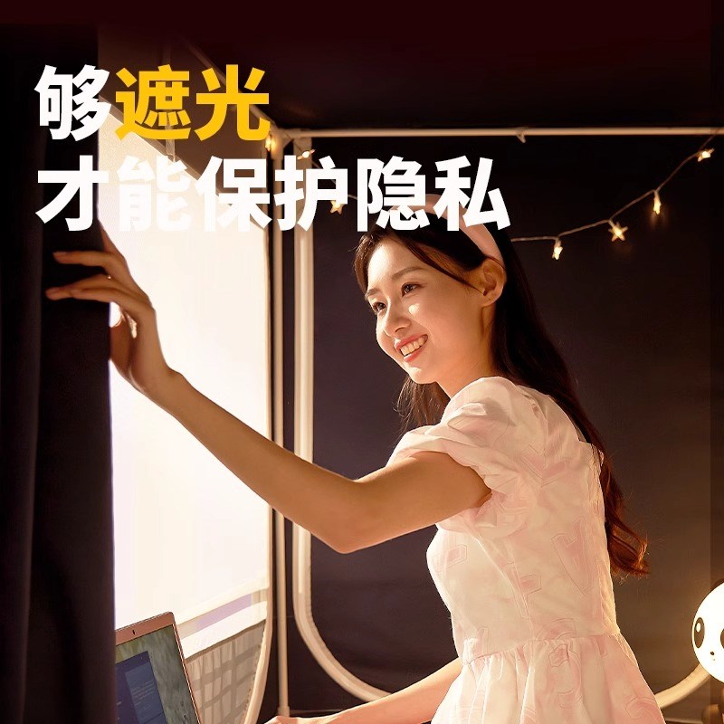 隔音床帘宿舍蚊帐超强隔音全封闭式床帘一体式大学宿舍遮光帘下铺