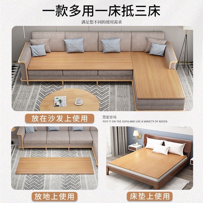 楠竹硬床板垫沙发垫夏季凉席坐垫硬板床垫护腰护脊椎沙发硬垫定制