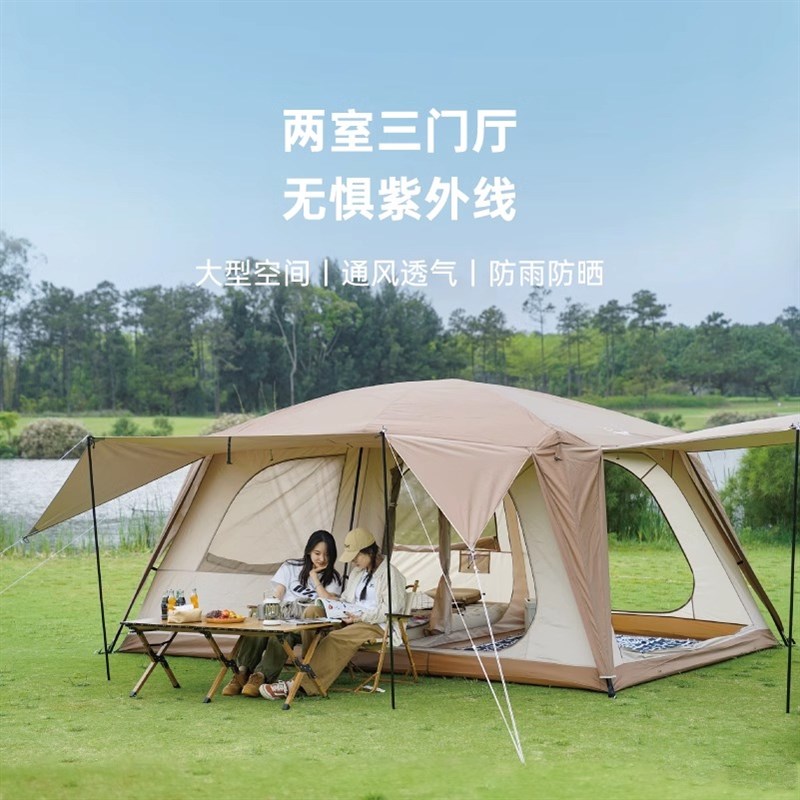 维达利多户外露野营半山可携式折叠过夜防雨风晒加厚客厅帐篷