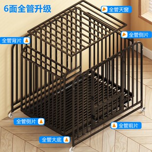 狗笼子中型小型犬大型室内不锈钢笼带厕所柴犬柯基宠物笼狗狗围栏
