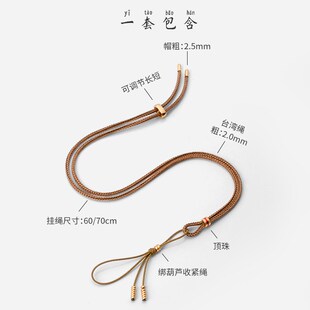 葫芦吊坠挂绳流苏款 金店同款 配绳可调节可拆卸diy项链穿绳粗2mm