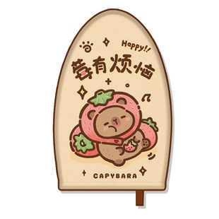 可爱卡皮巴拉手持烫衣板防烫手套隔热耐高温熨衣板挂烫机熨衣服垫