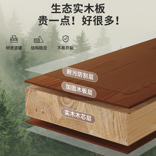 实木茶几客厅家用2024新款 新中式 高级感茶桌简约小户型简易小桌子