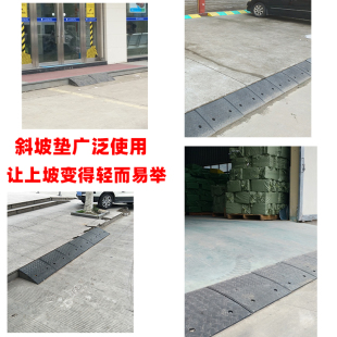 台阶垫斜坡垫马路牙子家用汽车路沿坡板门槛垫爬坡三角垫减速带