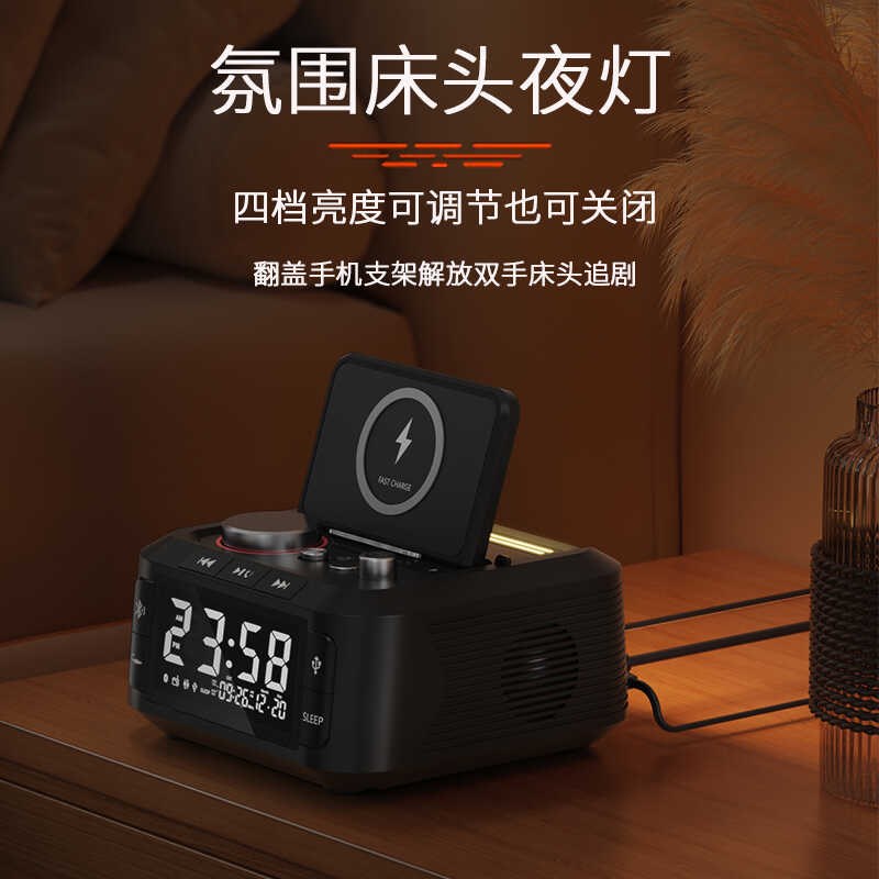 蓝牙音箱闹钟无线充电器PD快充Q7多功能音响家用床头桌面手机支架