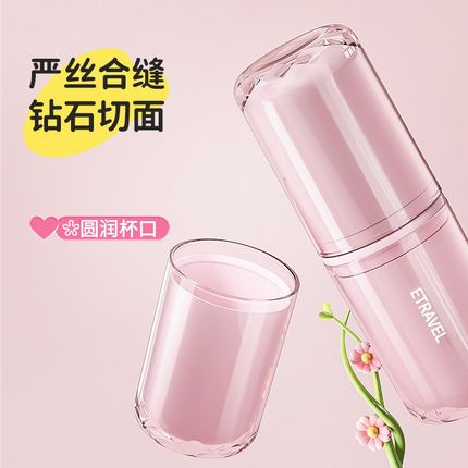 旅行漱口杯便携式洗漱套装刷牙杯电动牙刷收纳盒可爱牙缸情侣一对