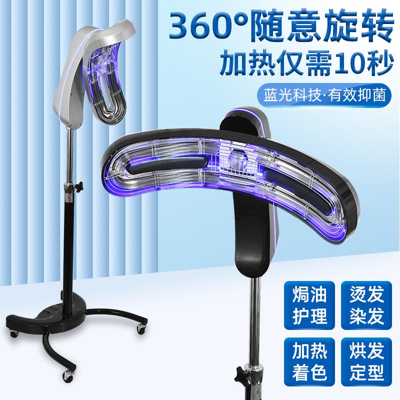 美发加热器烘发机飞碟冷烫机器理发店烫发加热机器热烫机器烫发机