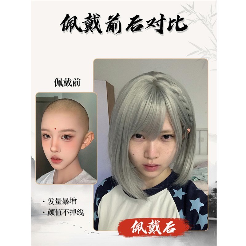 麦晓雯同款假发女短发三角洲行动cos万用毛波波头灰色日常全头套