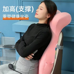 庆北办公室腰靠工位神器加高靠背垫座椅护腰久坐神器腰部支撑靠垫