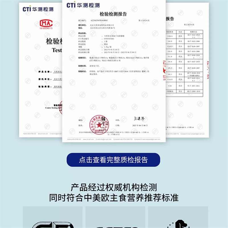 大奖章全价段冻干猫粮幼猫孕猫主粮0添加无谷鲜鸡肉双拼猫粮