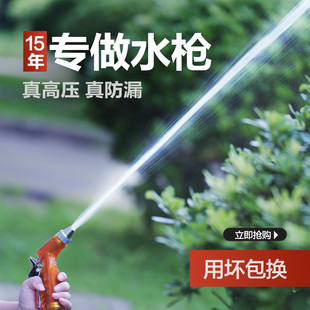 奥瑞驰洗车家用水枪强力冲洗自来水高压喷头庭院伸缩水管浇花神器