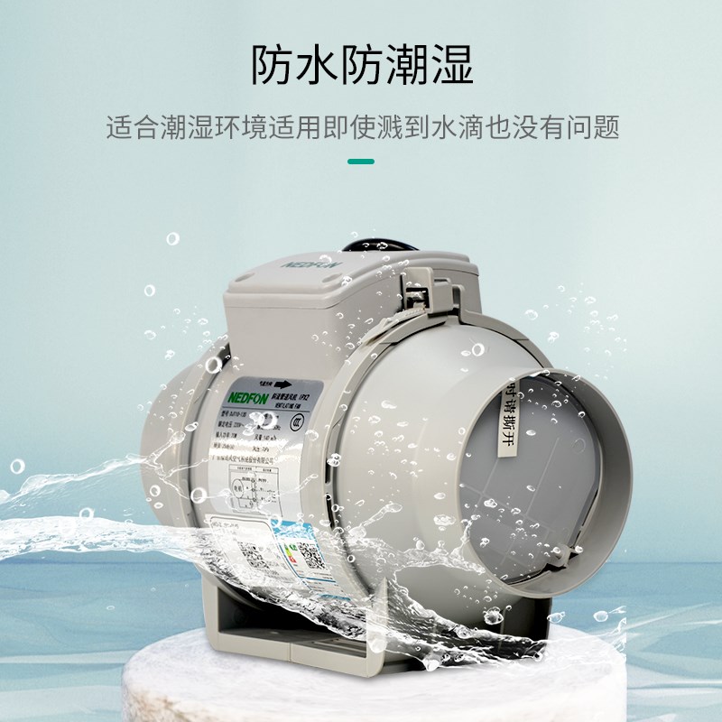 绿岛风斜流管道风机强力增压工业抽风机家用卫生间油烟换气排风扇