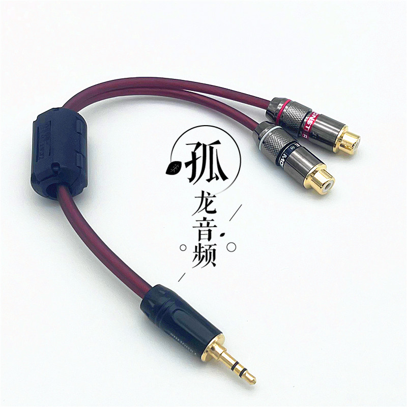 35mm公转双莲花RCA母头左右声道音响功放黑胶唱机屏蔽音频转换线