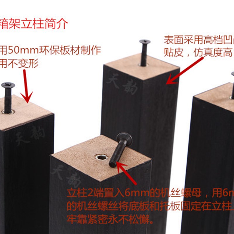 天韵H系列实木惠威落地架子书架 音响支架 音箱脚架 环绕机架