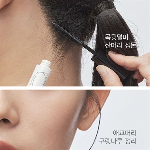 now&than刘海整理定型神器定型发胶碎发毛躁整理棒固定膏