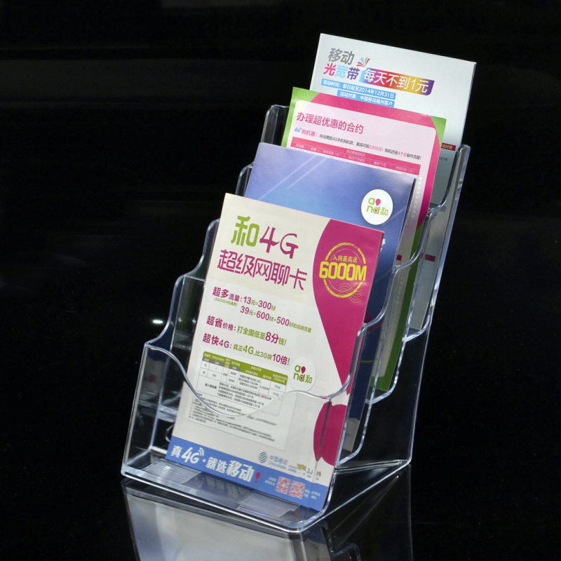 层有机玻璃桌面展示架四层资料架展示架前台宣传架银行资料架多层