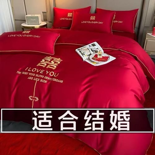 结婚床上用品四件婚庆大红色刺绣龙凤喜被新婚陪嫁被喜庆