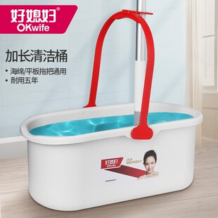 好媳妇洗拖把桶长方形家用储水海绵平板拖把桶脱水桶挤水地拖单桶
