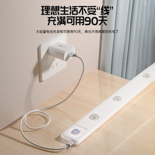 小山丘感应灯带自粘免插电入户门玄关酒柜橱柜灯条