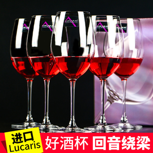 进口家用欧式 水晶红酒杯醒酒器套装 2个大号玻璃葡萄酒高脚杯6只装