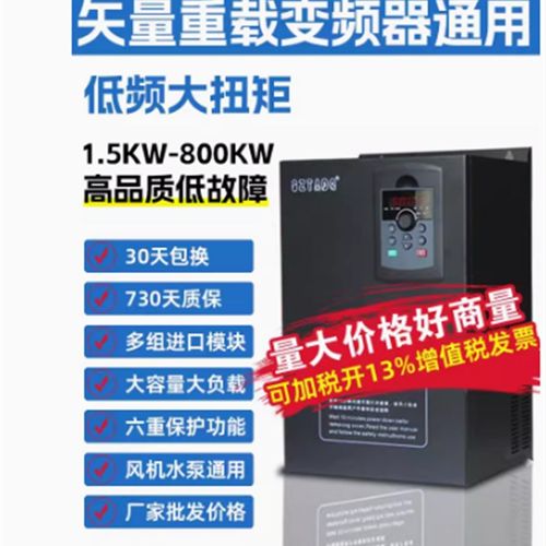 深圳台达TD变频器三相..W22千