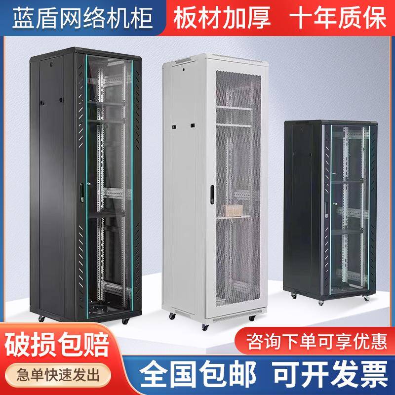 网路机柜1米1.2米2米伺服器机柜12U18U42U交换机壁挂式机柜箱柜