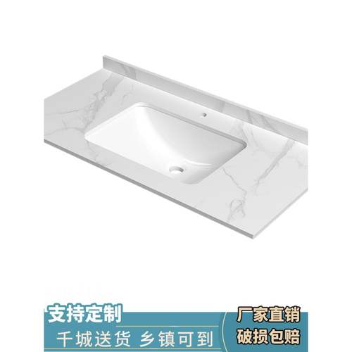 定制板岩台面中盆半嵌入式单盆陶瓷柜盆浴室洗脸盆洗脸盆