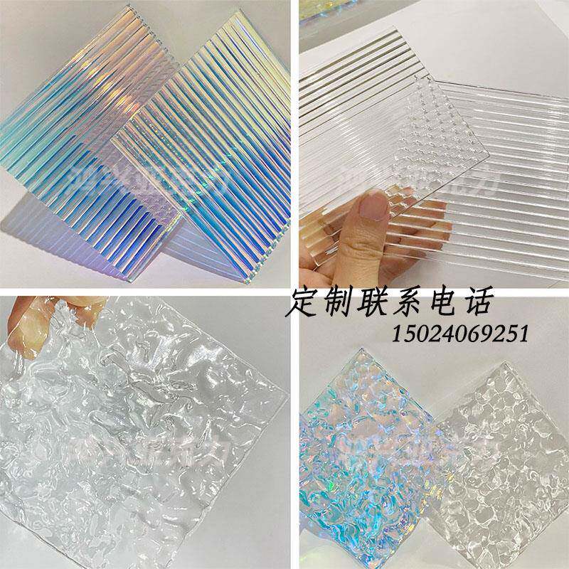 长虹亚克力水波纹板渐变条纹炫彩有机玻璃高透明隔断柜门加工定制