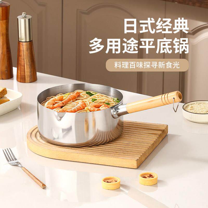 食品级不锈钢汤勺家用水勺商用水瓢热奶锅鹰嘴小奶锅煮面锅饭店