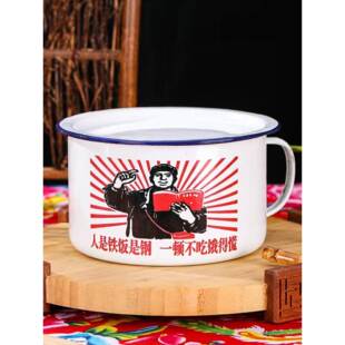 老式搪瓷泡面碗学生宿舍快餐杯泡面杯家用带盖带把柄搪瓷碗饭碗