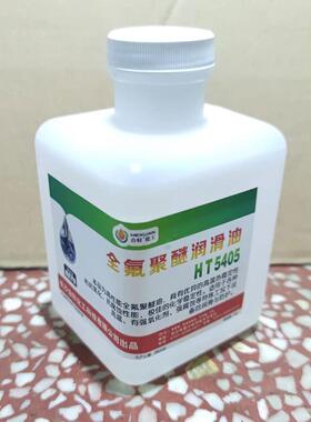 高温全氟聚醚润滑油顶针PFPE润滑替代杜邦GPL105氟素油实验室氟油