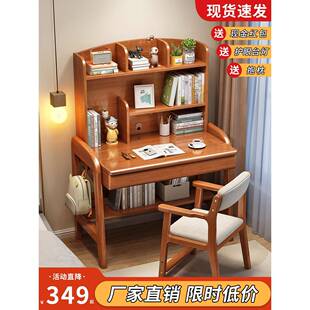 实木书桌书架一体家用小户型简约儿童学习写字桌子卧室办公电脑桌