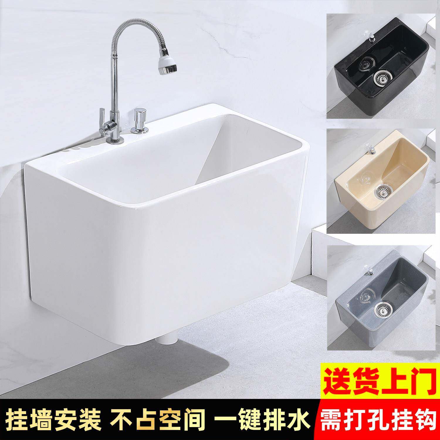 陶瓷拖把池壁挂墙排水悬空式墩布家用阳台卫生间小尺寸洗手脸台盆