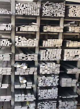 零切303不锈钢方钢 扁钢 光圆1-300板料ALSI304 316L方钢扁钢板料