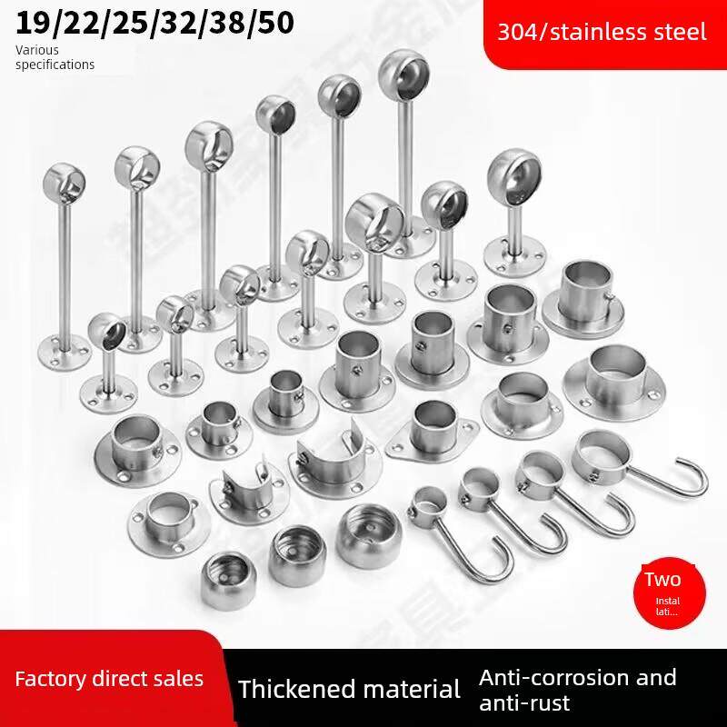 304不锈钢圆管法兰阀座，衣柜晾衣杆固定阀座，圆管晾衣杆底座，