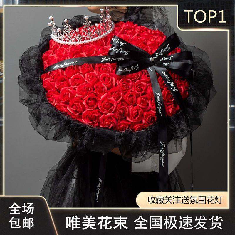 99朵玫瑰花束214情人节跨年送女友生日浪漫礼物香皂永生花情人节